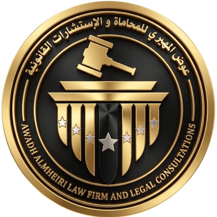 Awadh Almheiri