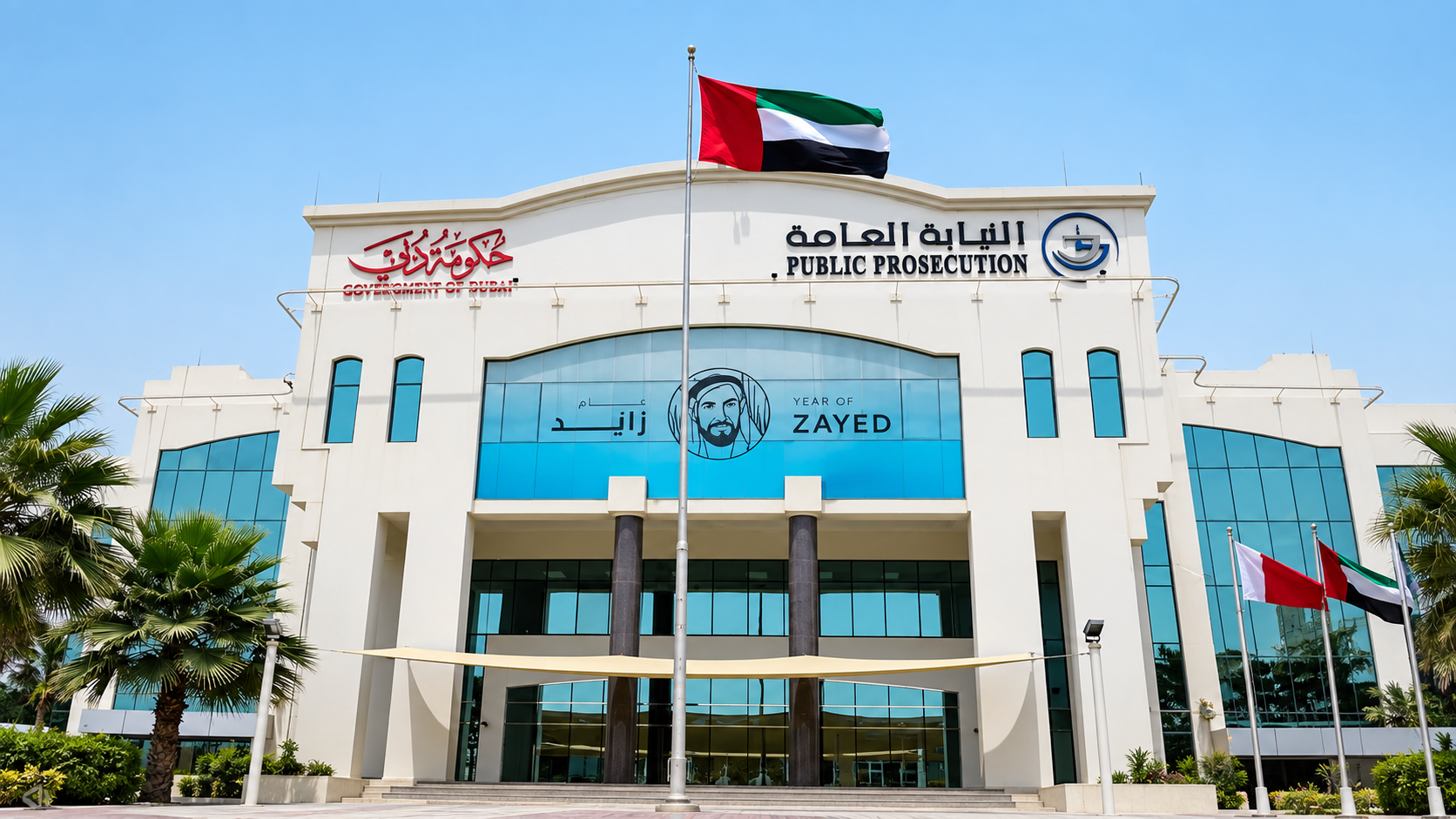 تحويل البلاغ الجنائي إلى نزاع مدني: متى تحفظ النيابة البلاغ؟