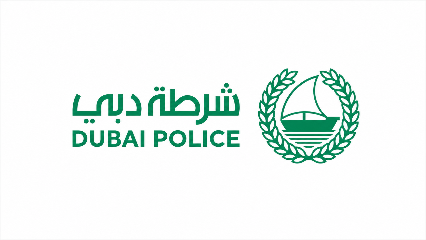 شرطة دبي: التحقق من هوية العمالة المنزلية المؤقتة يعزز أمن الأسر ويحمي الممتلكات
